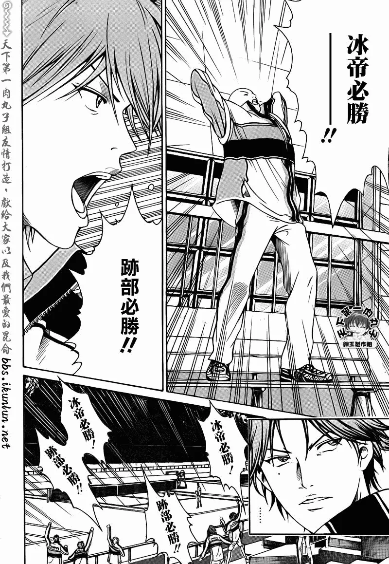 第38话 第15页