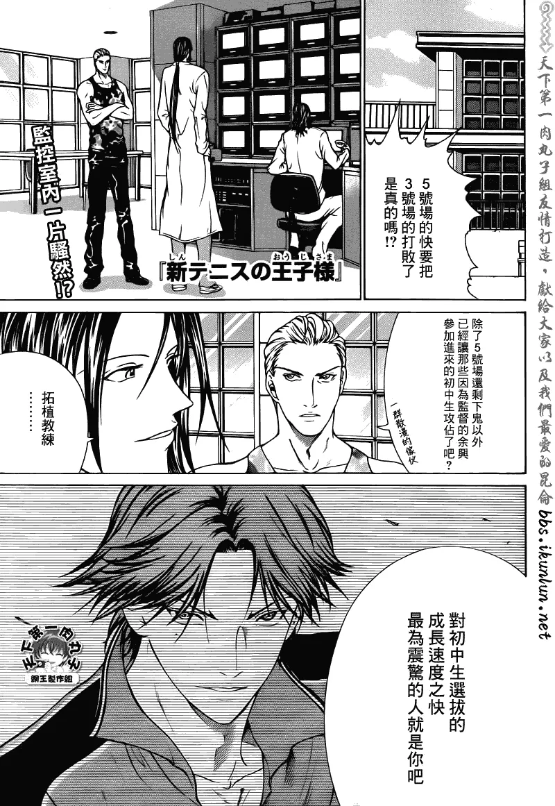 第39话 第1页
