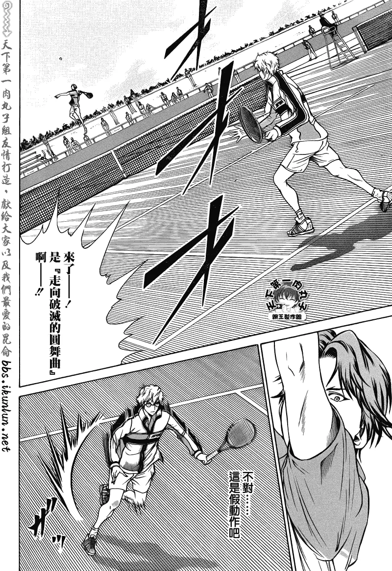 第39话 第9页