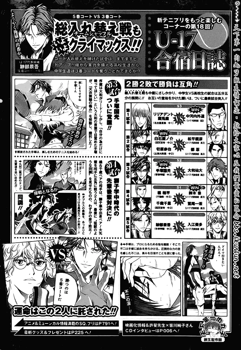 第39话 第15页
