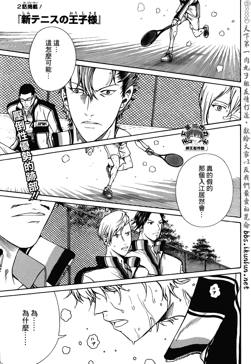 第40话 第1页