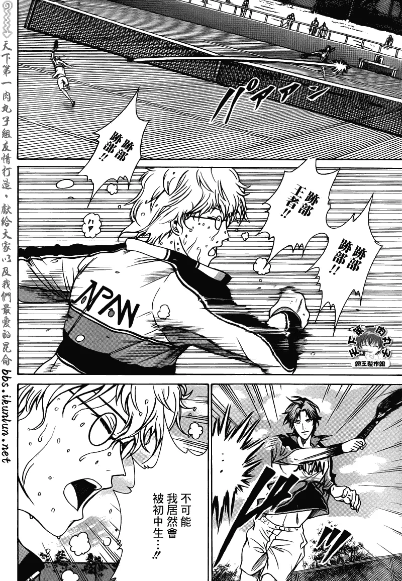 第40话 第3页