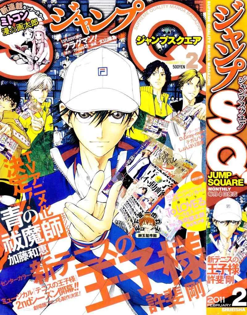 第41话 第1页
