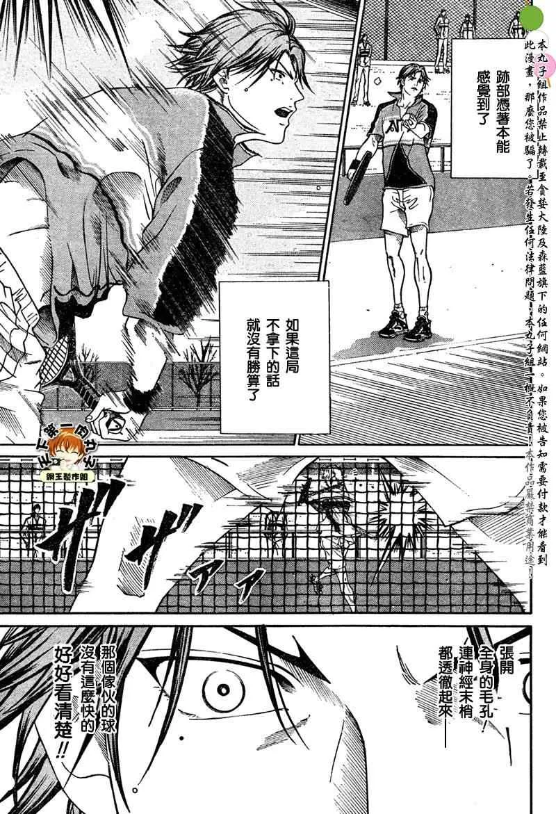 第41话 第11页