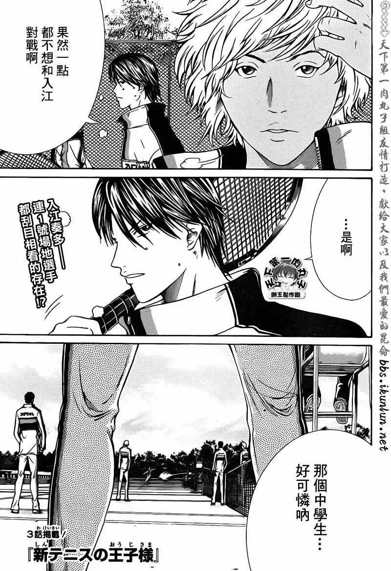 第42话 第1页