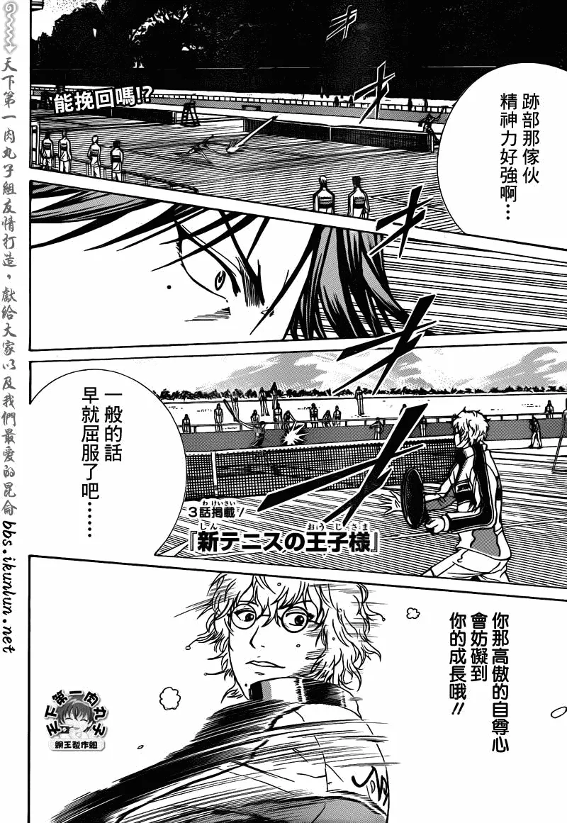 第43话 第1页