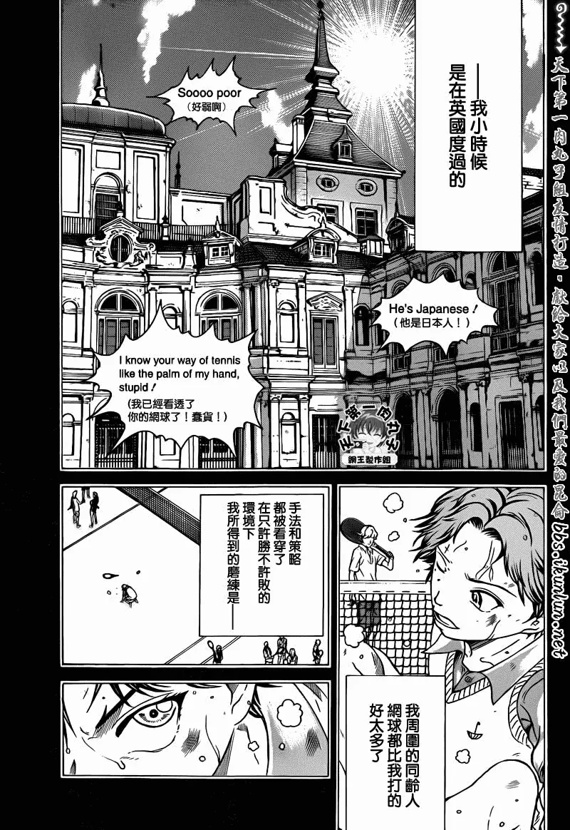 第43话 第4页