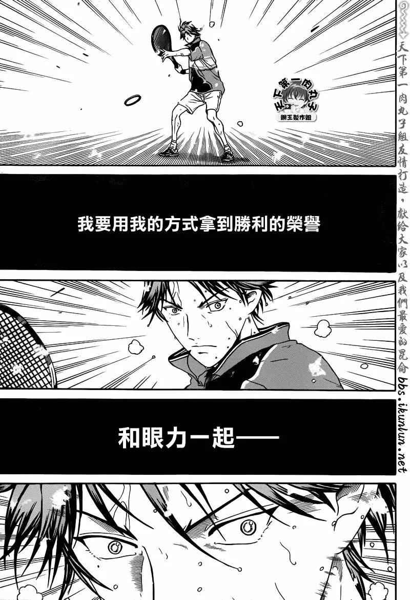 第43话 第10页