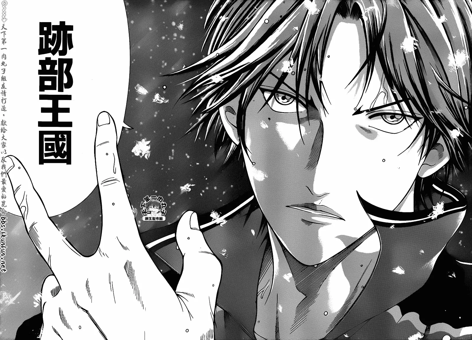 第43话 第14页