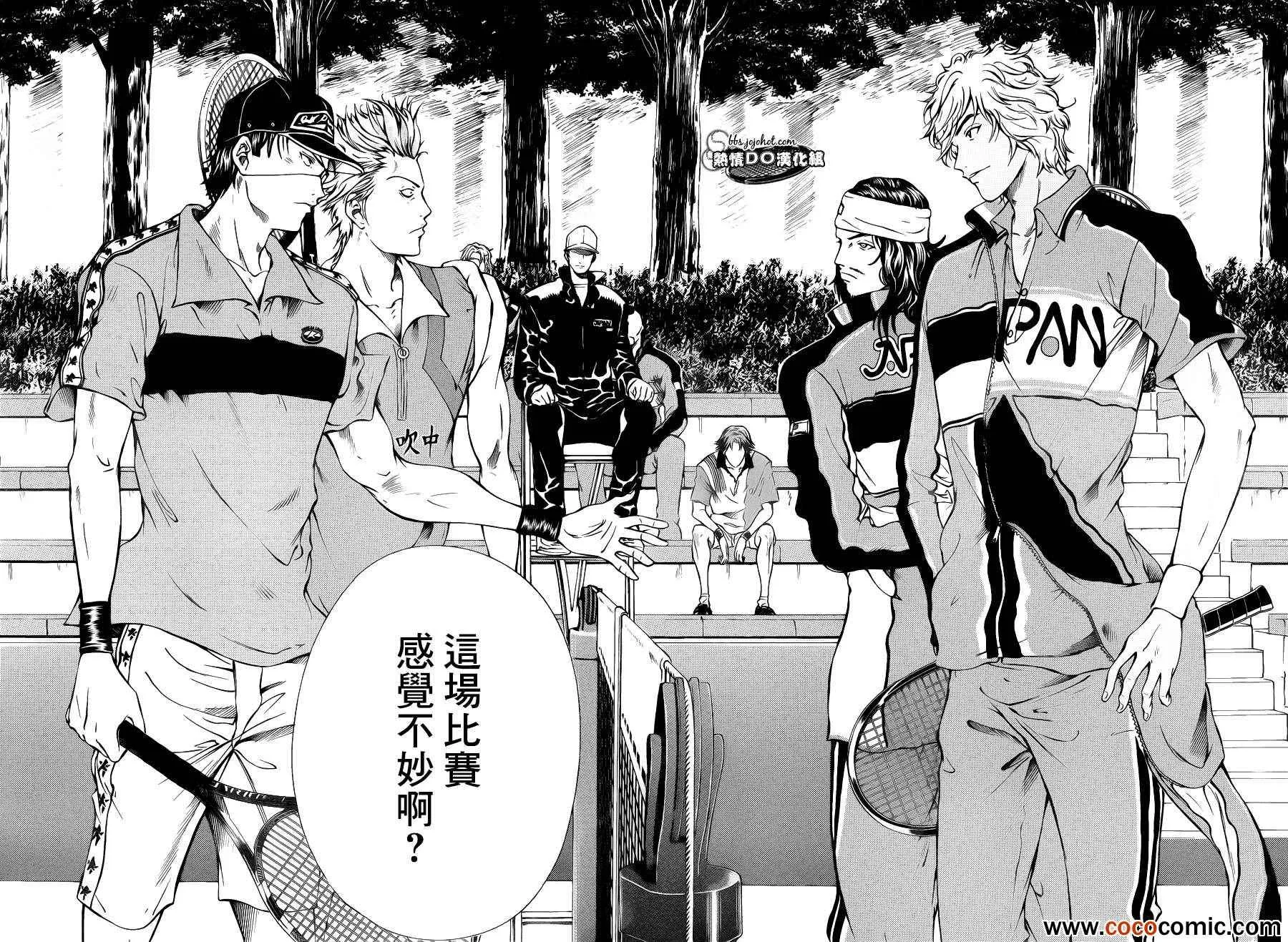 第100话 第6页