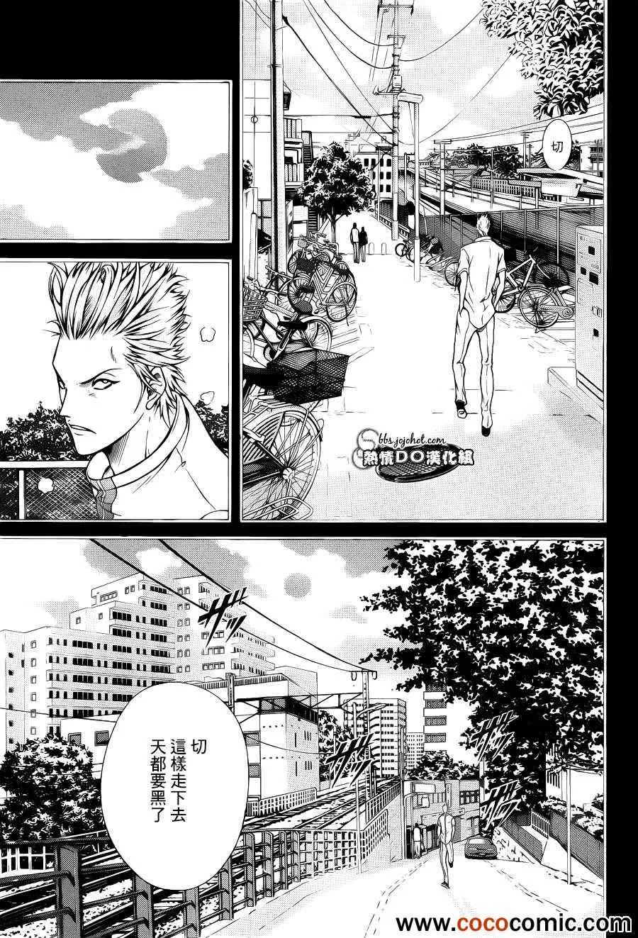 第101话 第4页