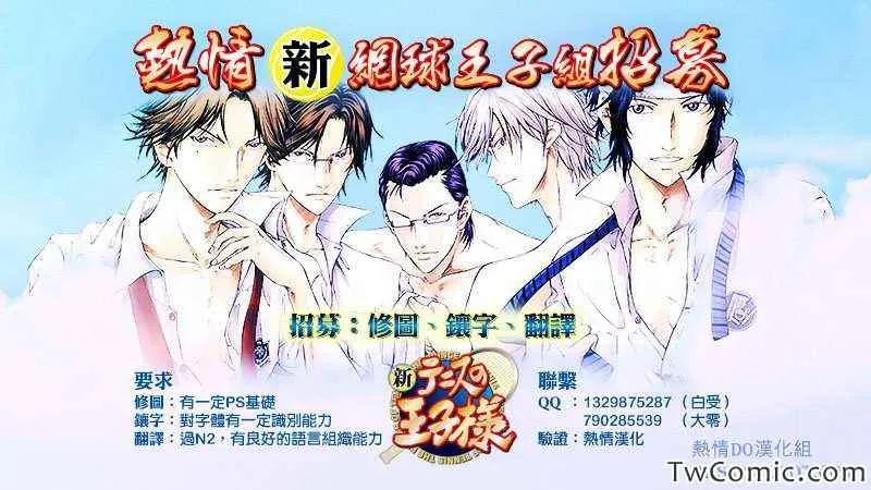 第103话 第15页