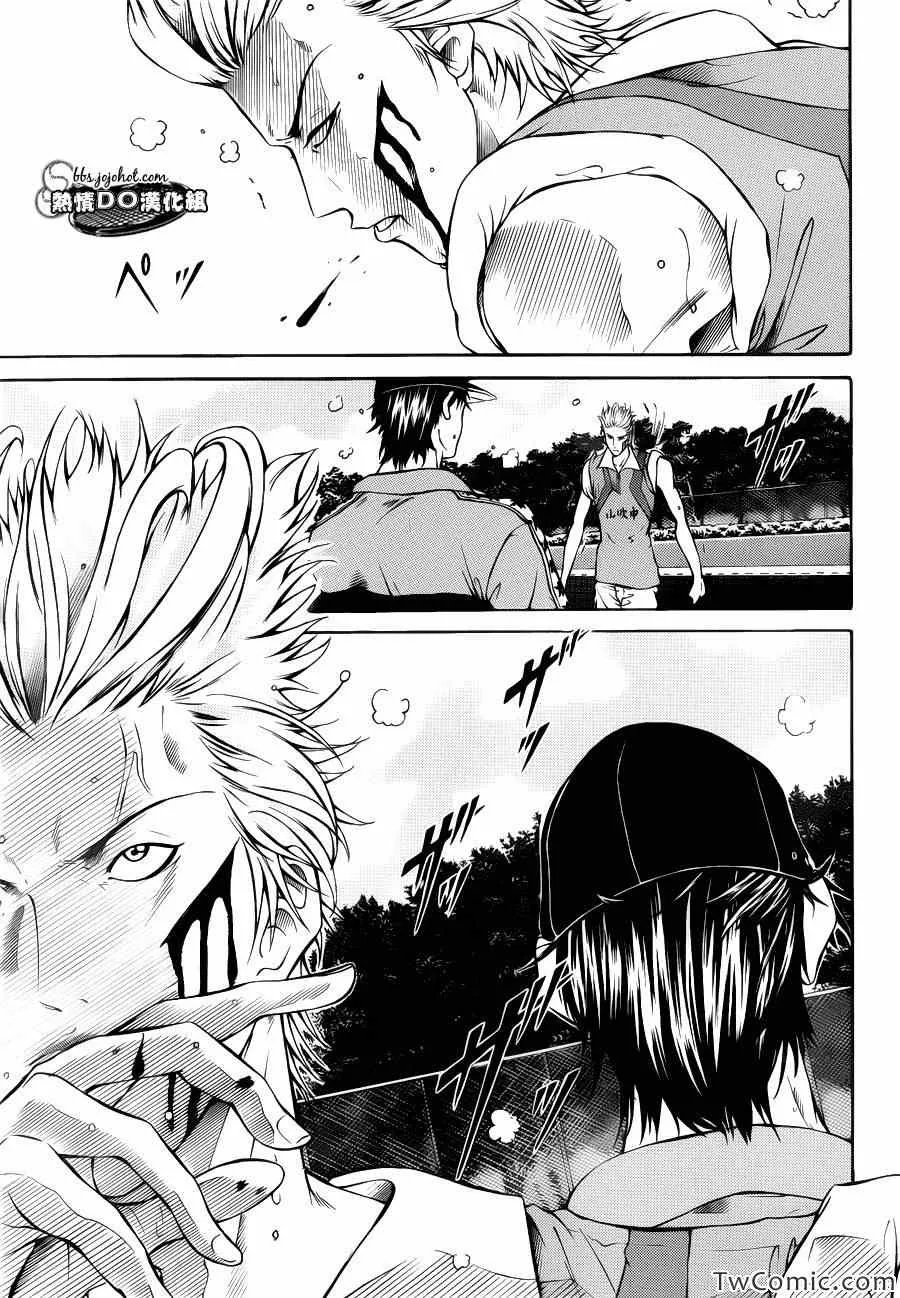 第106话 第4页