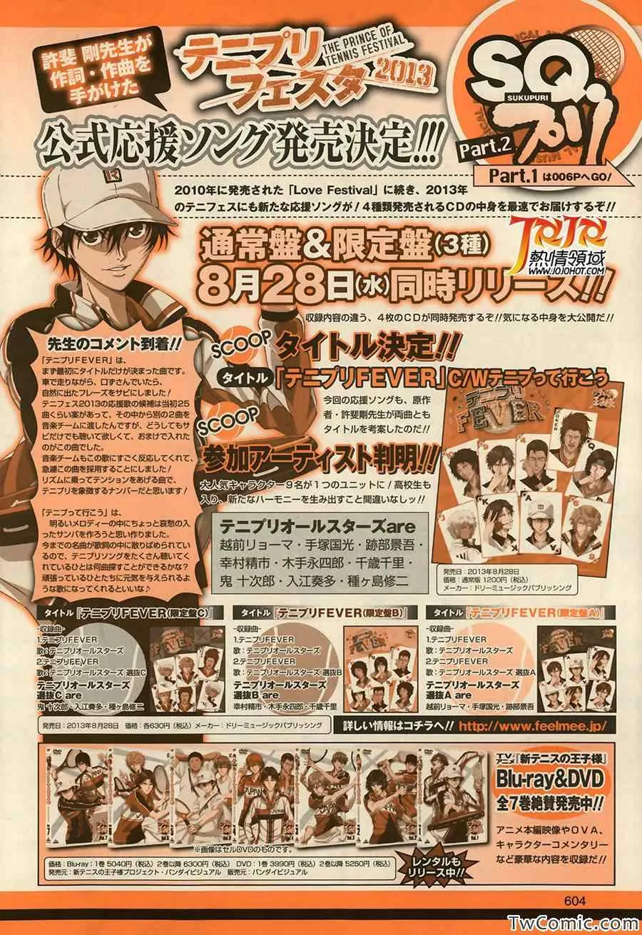 第106话 第17页