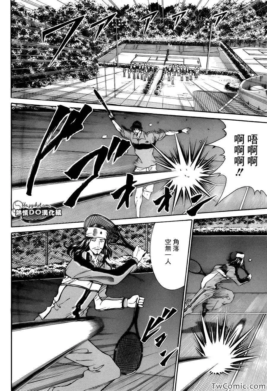 第107话 第7页
