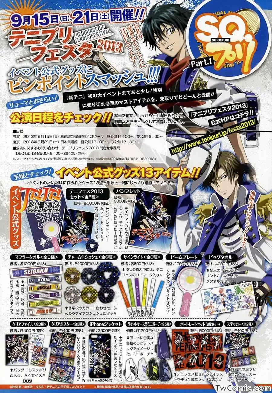 第107话 第18页