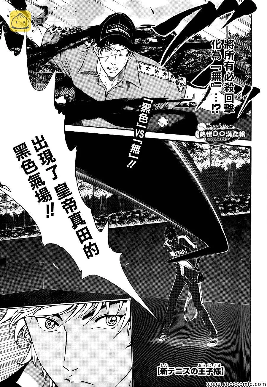 第109话 第1页
