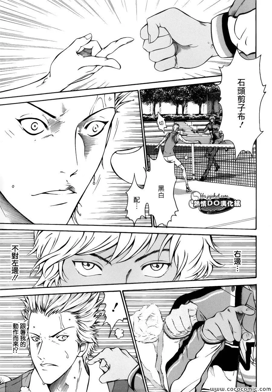 第109话 第13页