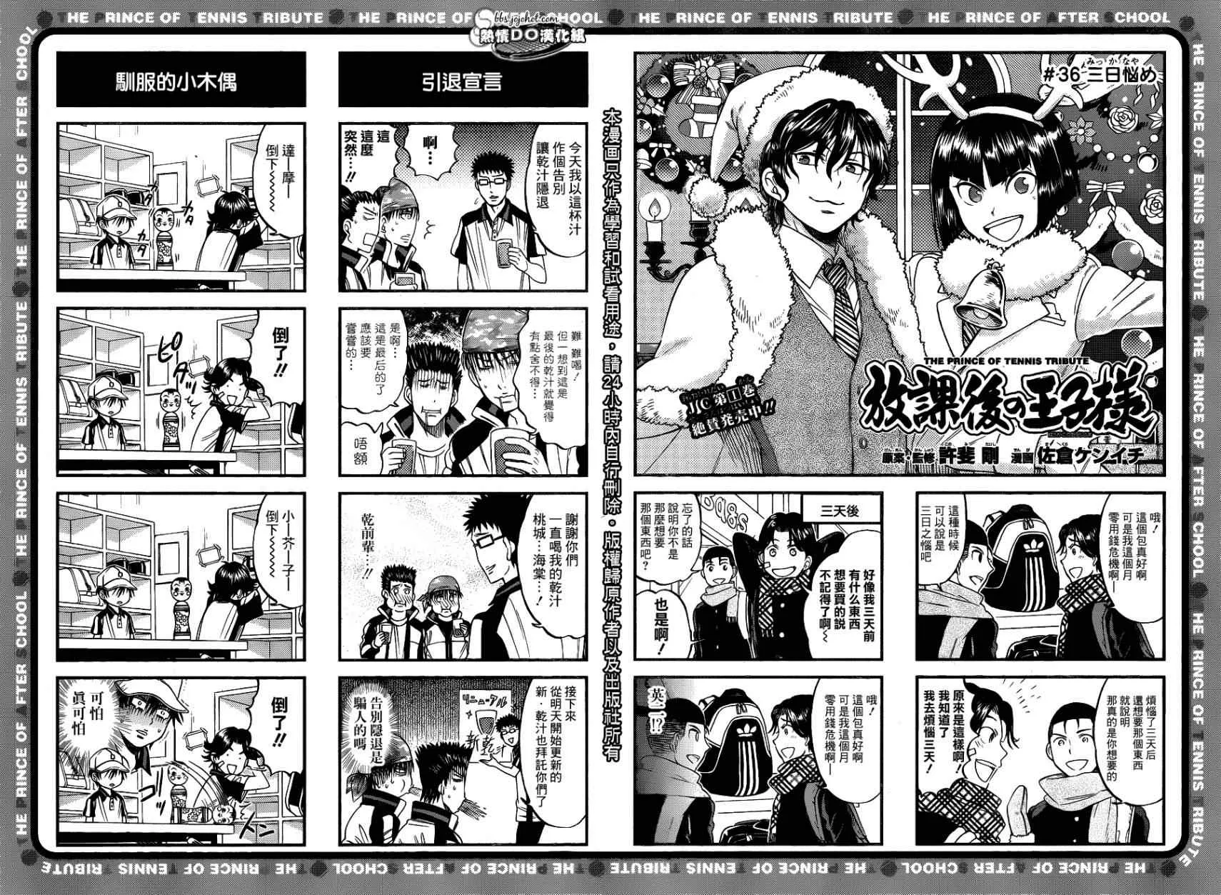 四格02 第1页