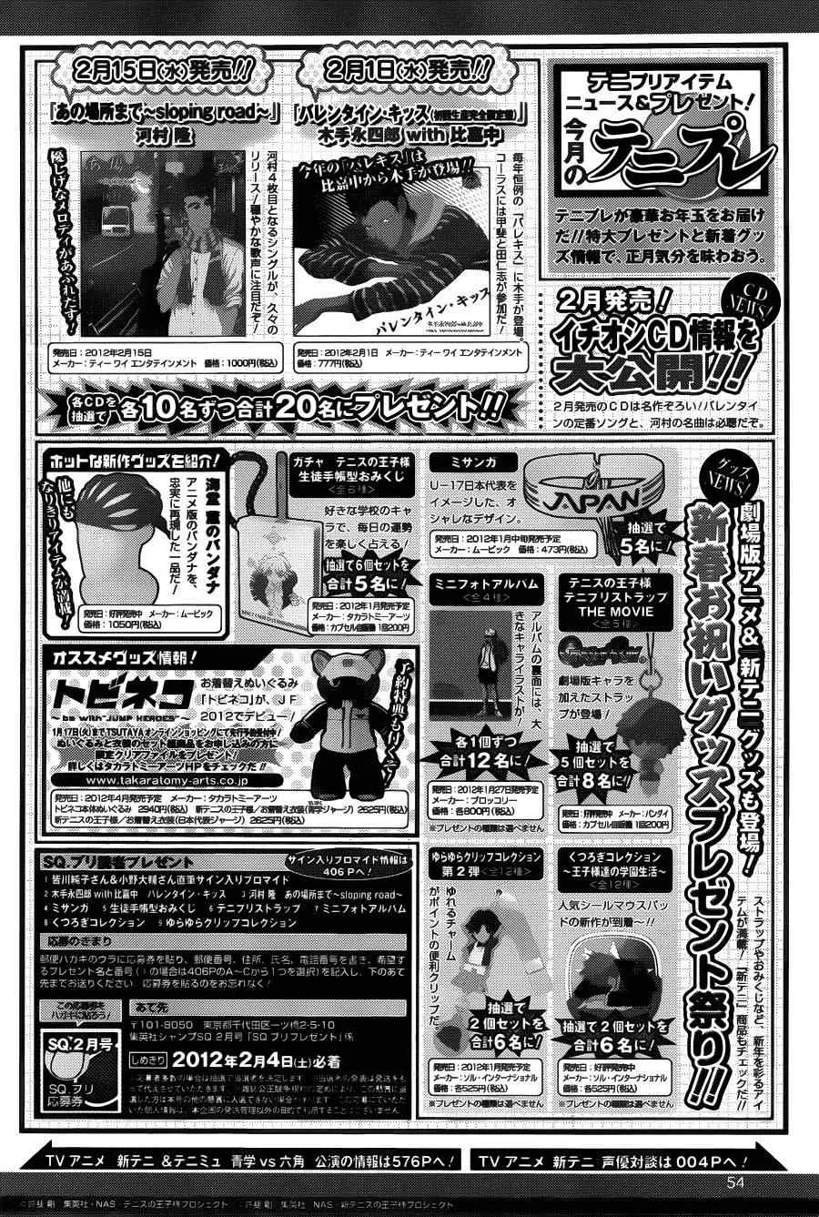 四格03 第4页