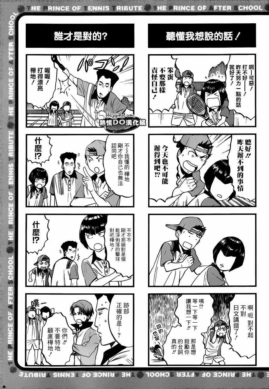 四格48 第4页
