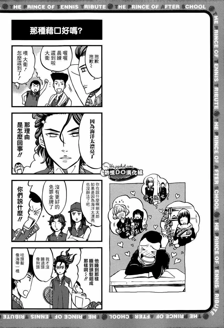 四格48 第5页
