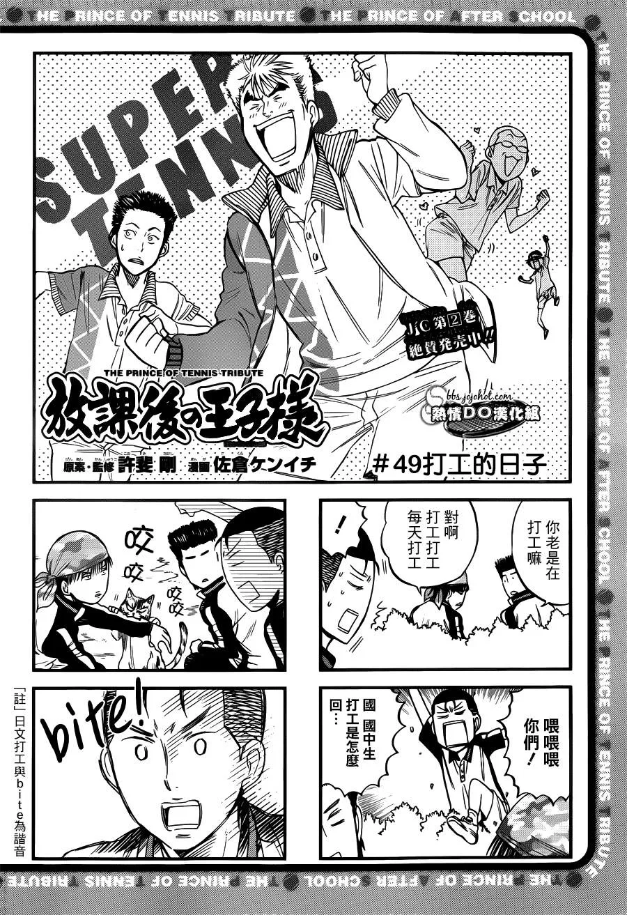 四格49 第1页