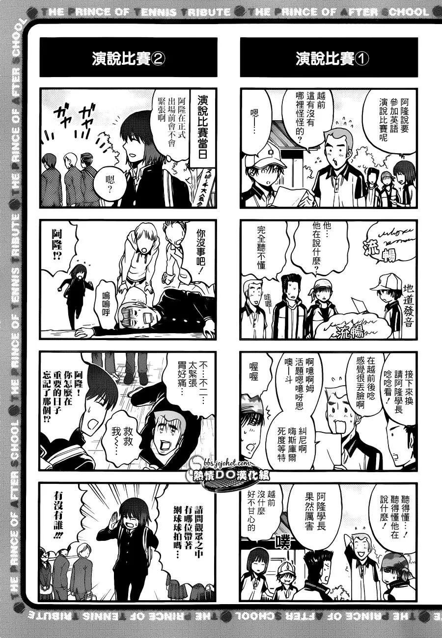 四格49 第2页