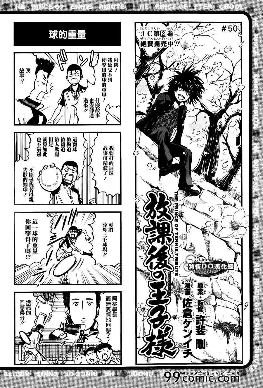 四格50 第1页