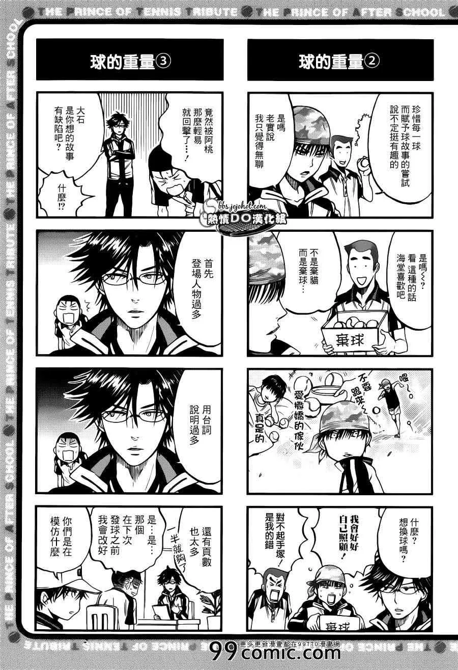 四格50 第2页