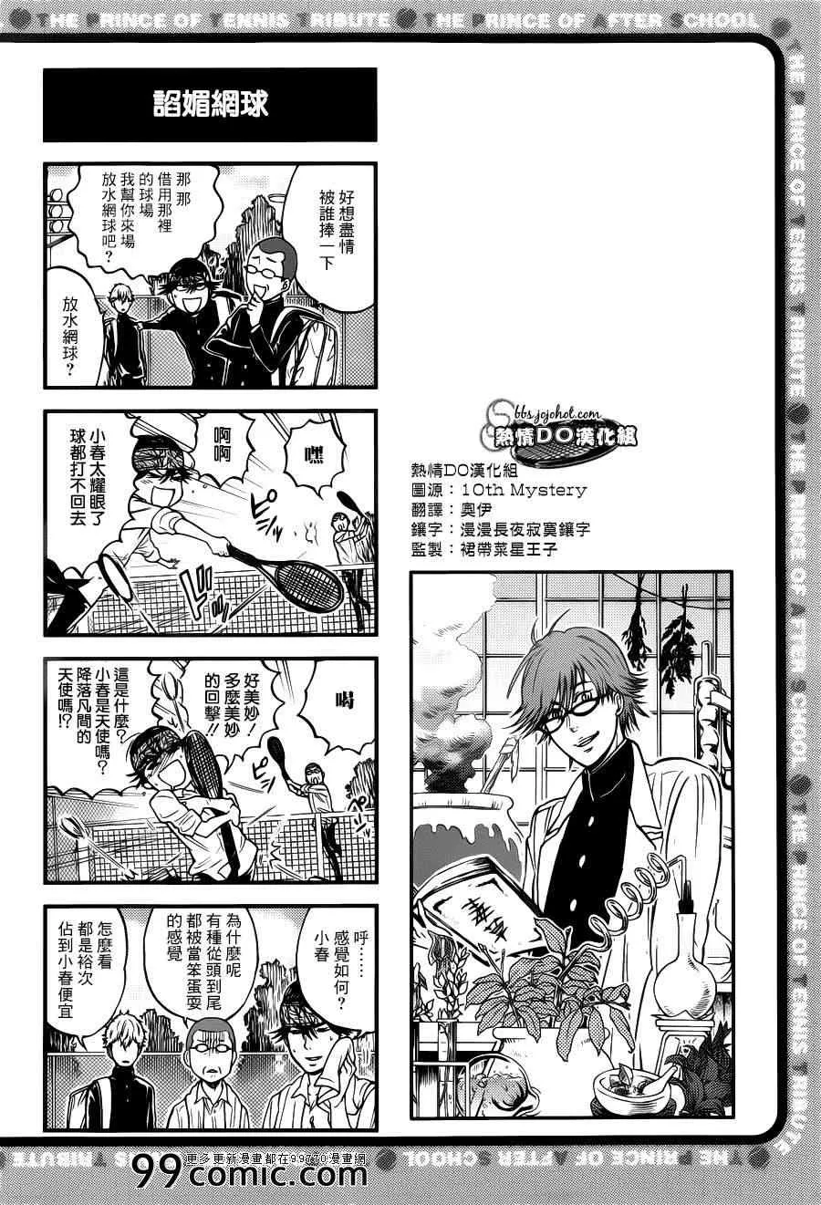 四格50 第3页