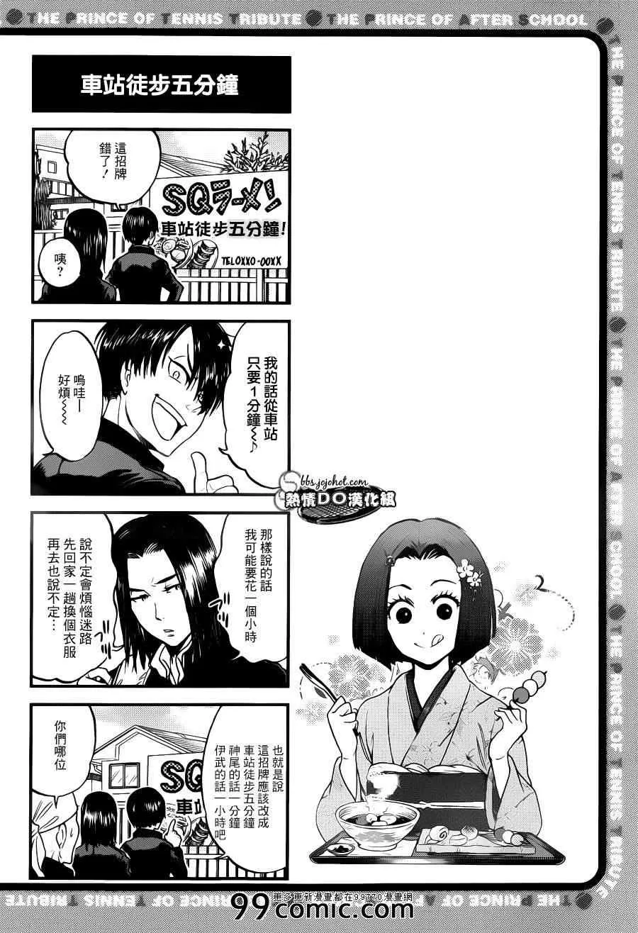 四格50 第5页