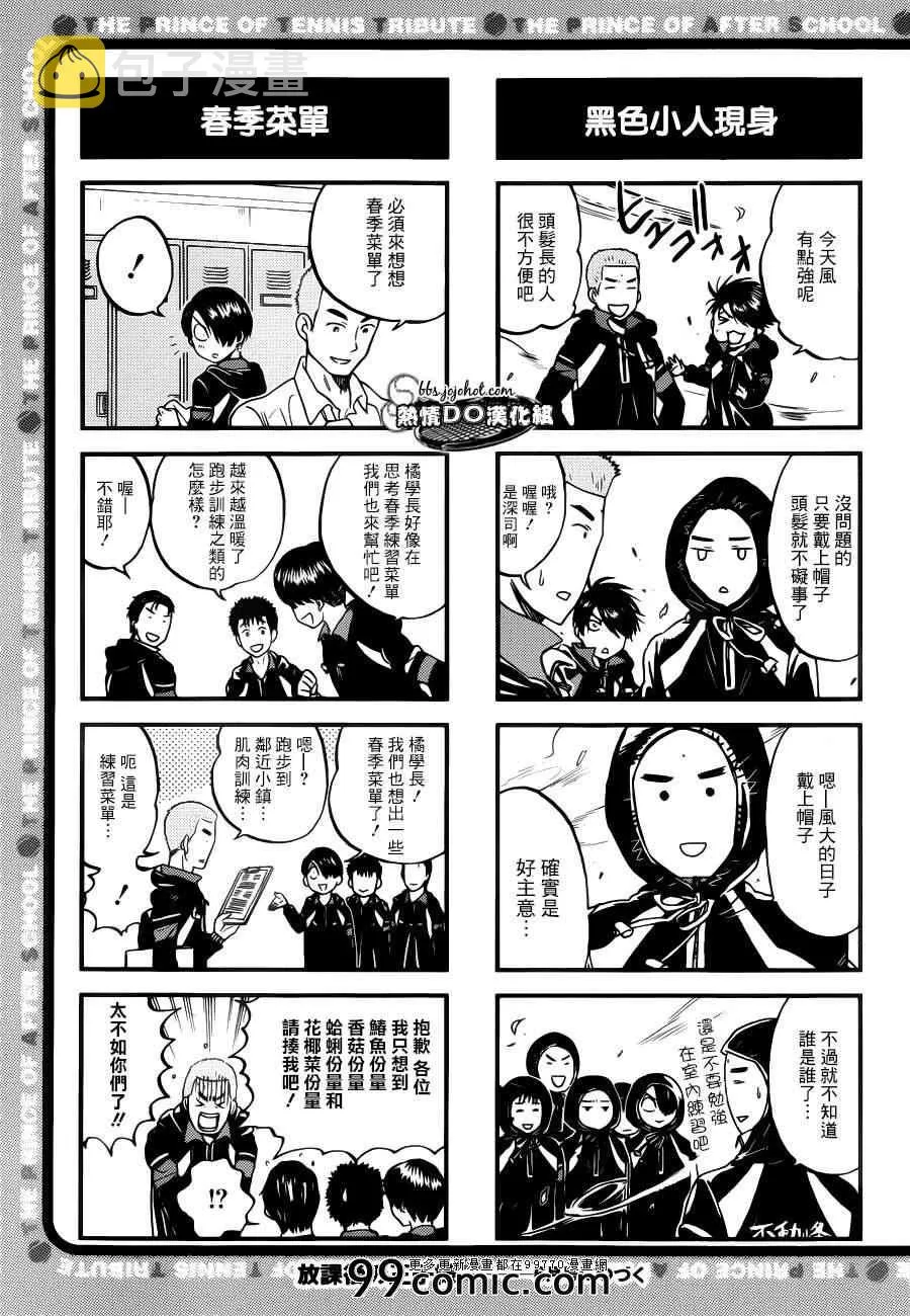 四格50 第6页