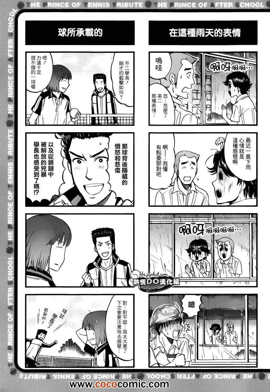 四格51 第2页