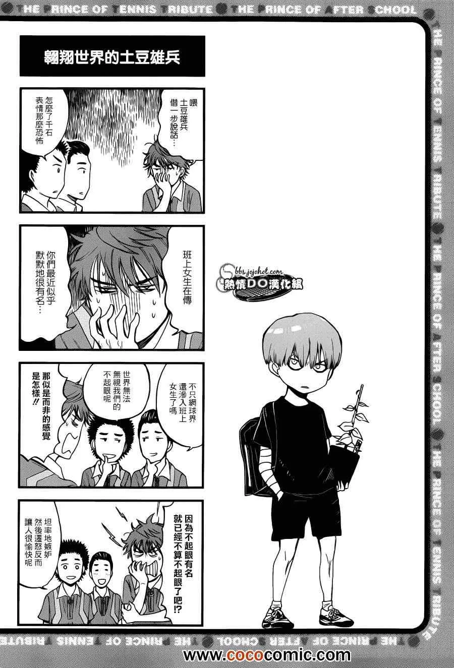 四格51 第5页