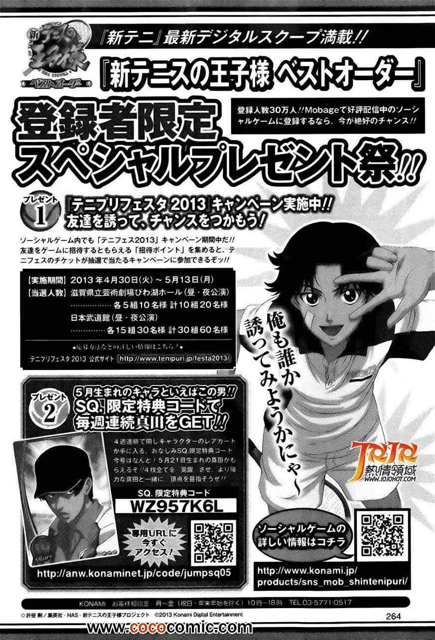 四格51 第7页
