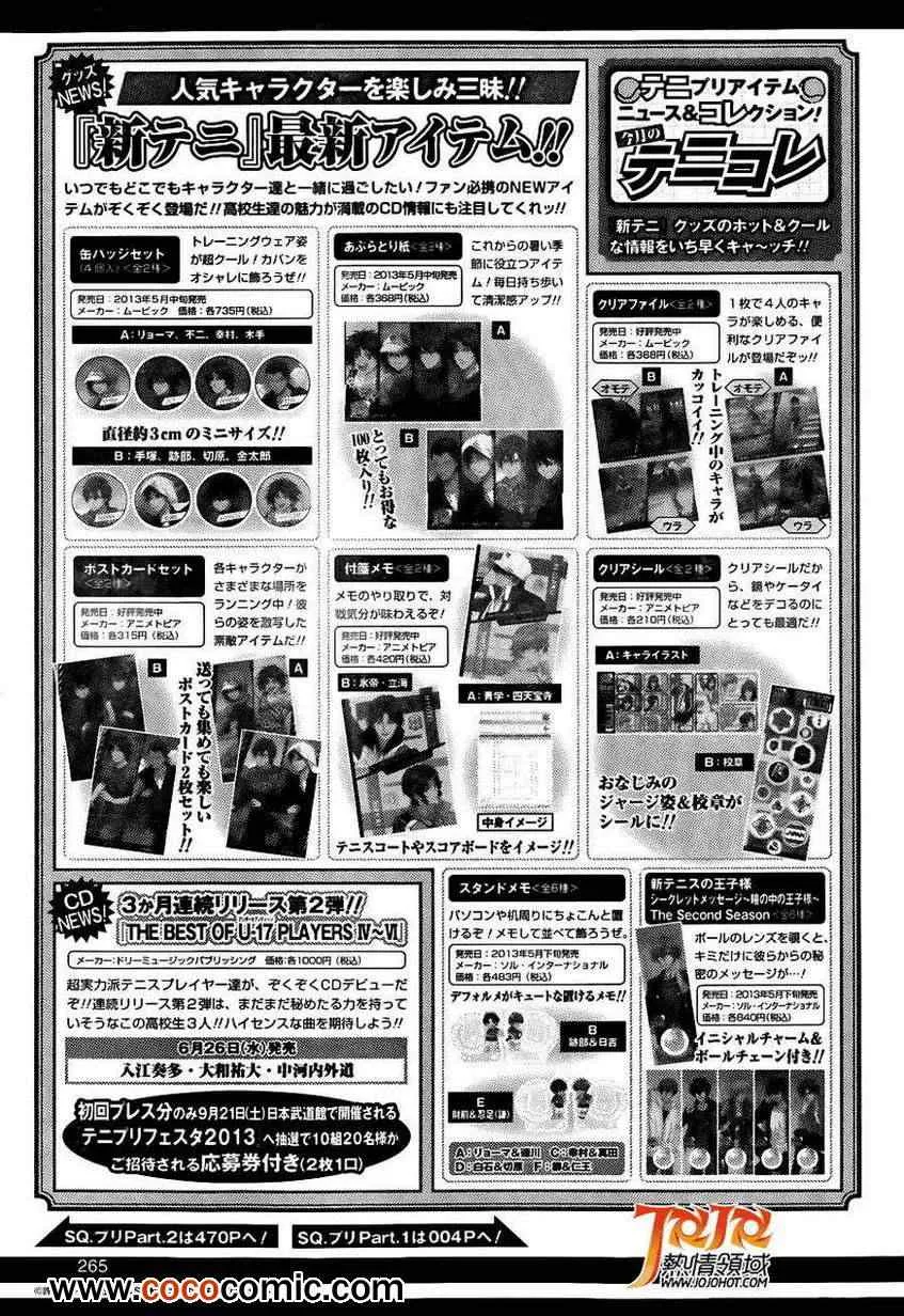 四格51 第8页