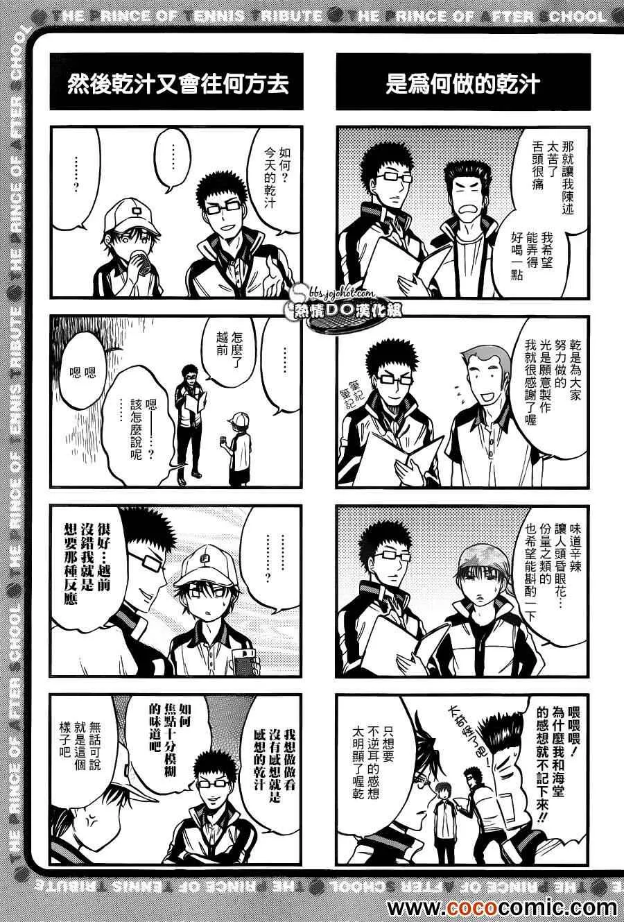 四格52 第2页