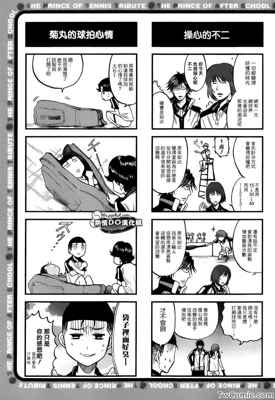 四格53 第2页