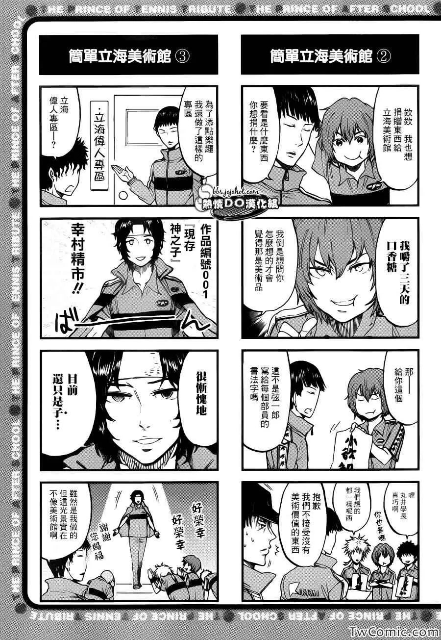四格53 第4页