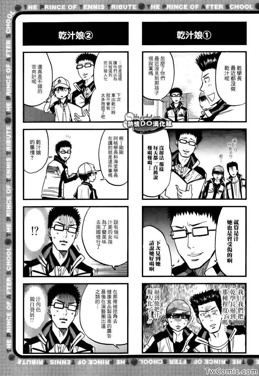 四格55 第2页