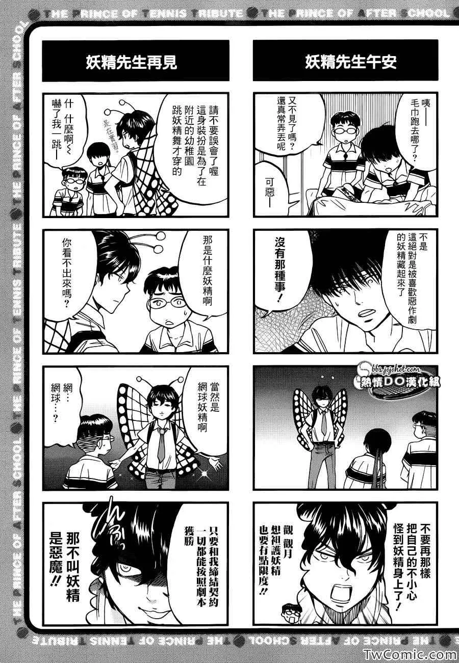 四格55 第4页