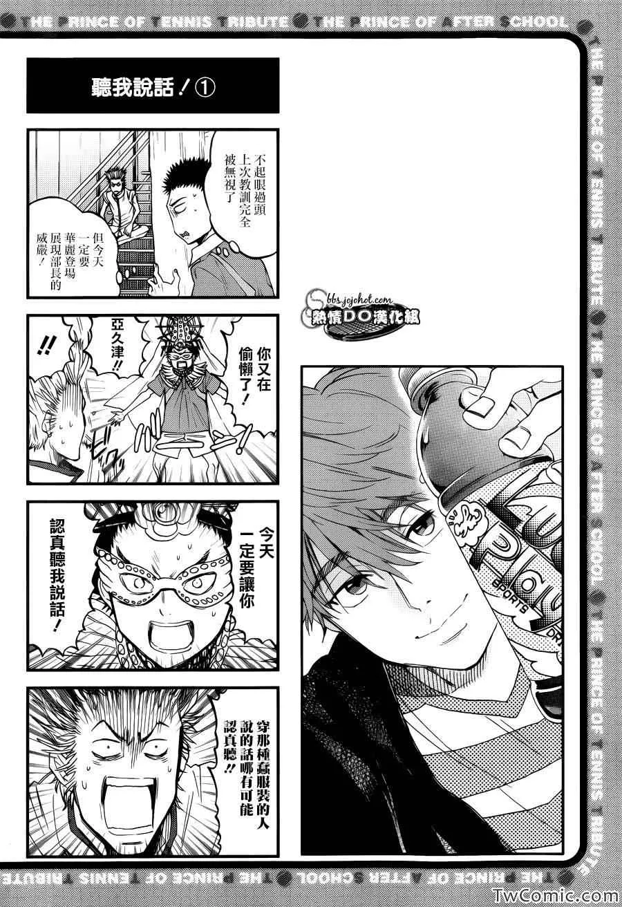 四格55 第5页