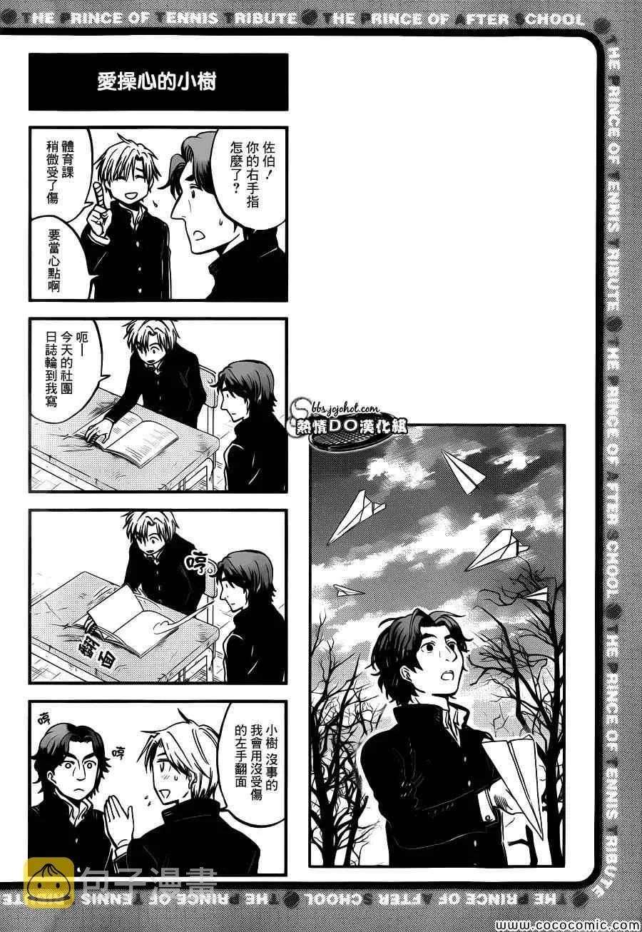 四格56 第5页