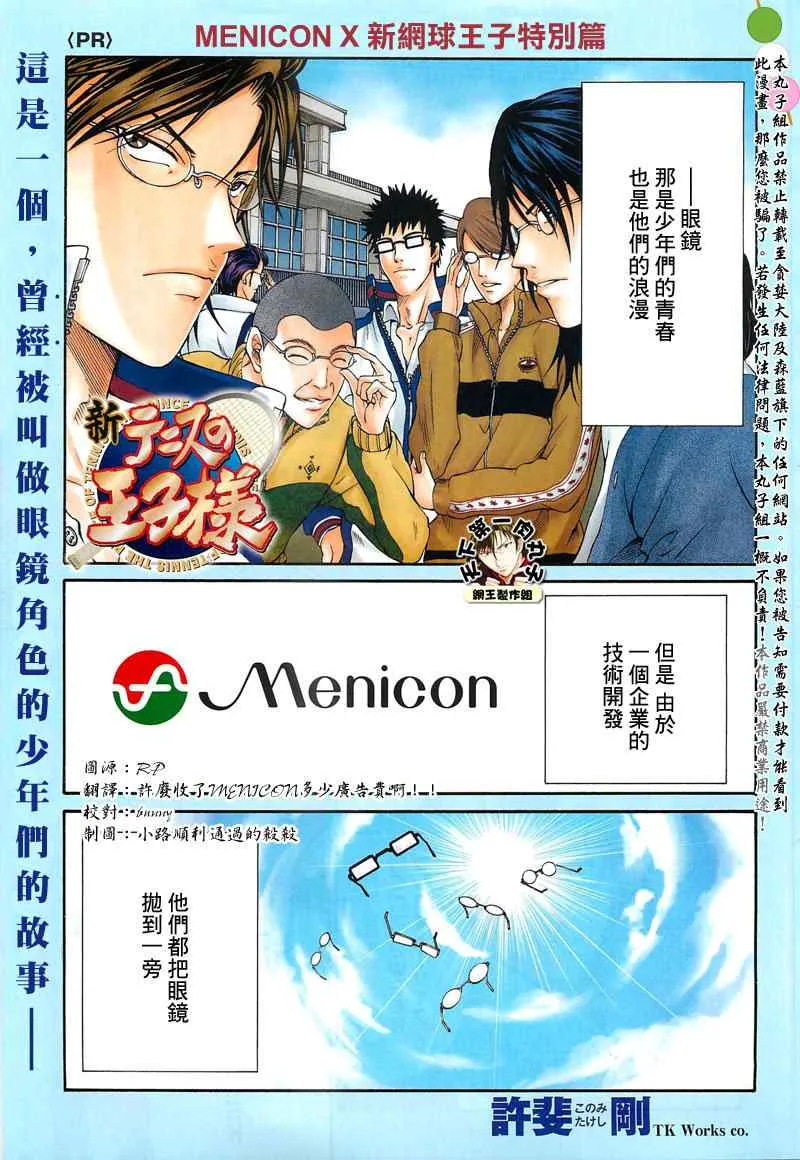 外传001 第1页