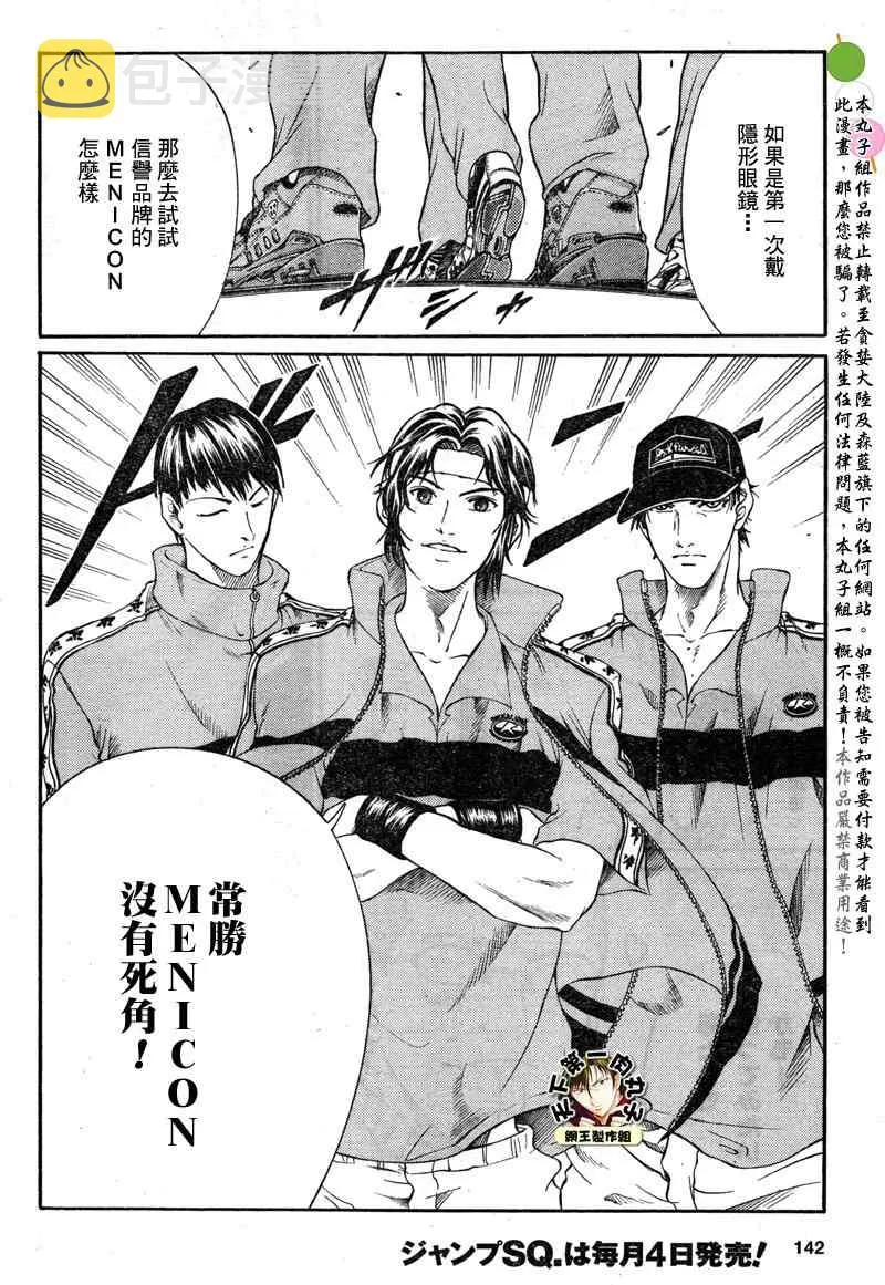 外传001 第4页