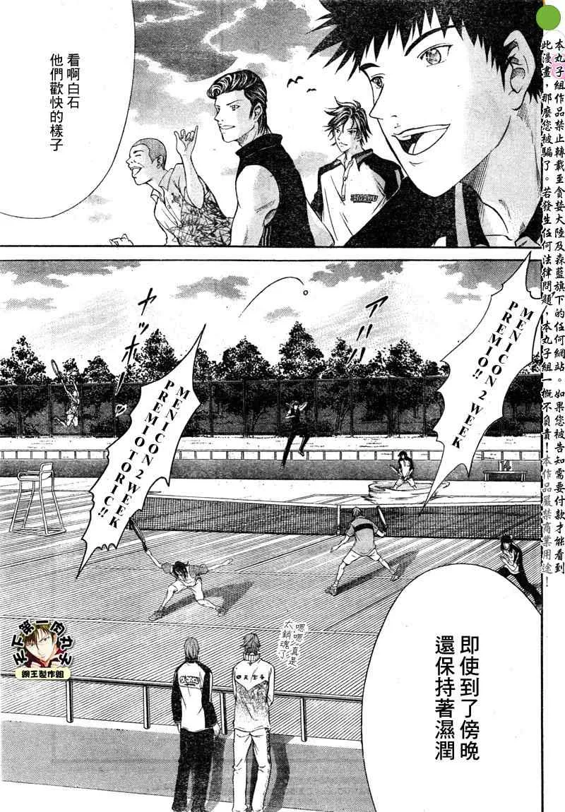 外传001 第7页