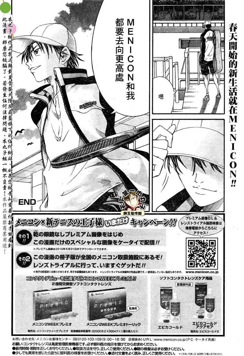 外传001 第8页