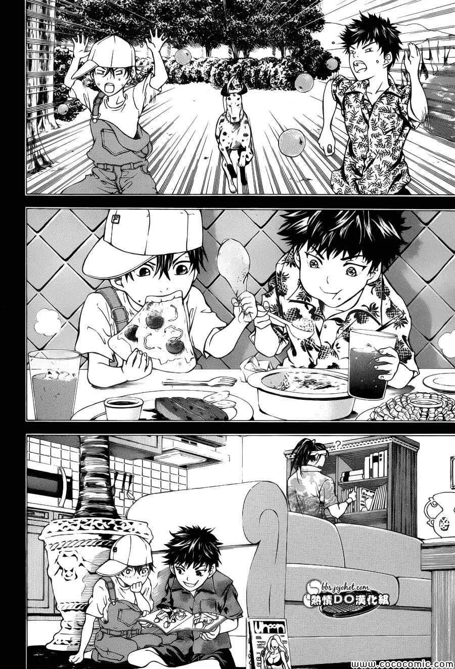 第113话 第5页
