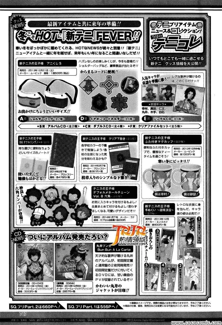 第114话 第15页